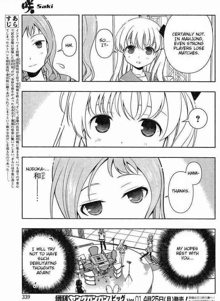 Read Saki chapter 82.1 image 2 on Lezhin