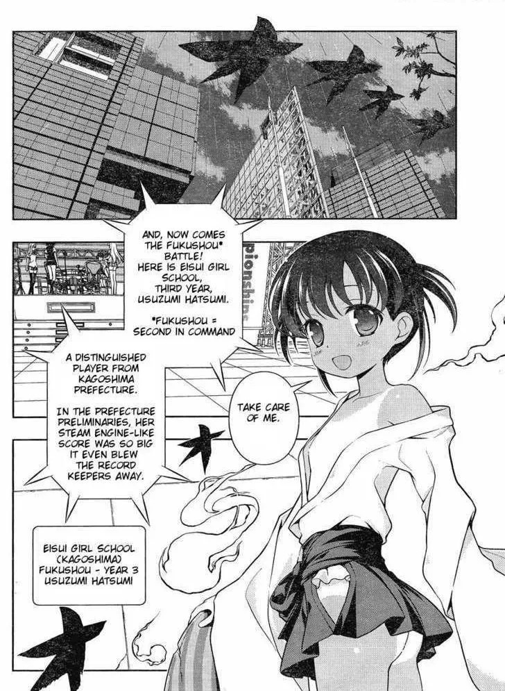 Read Saki chapter 82.1 image 3 on Lezhin