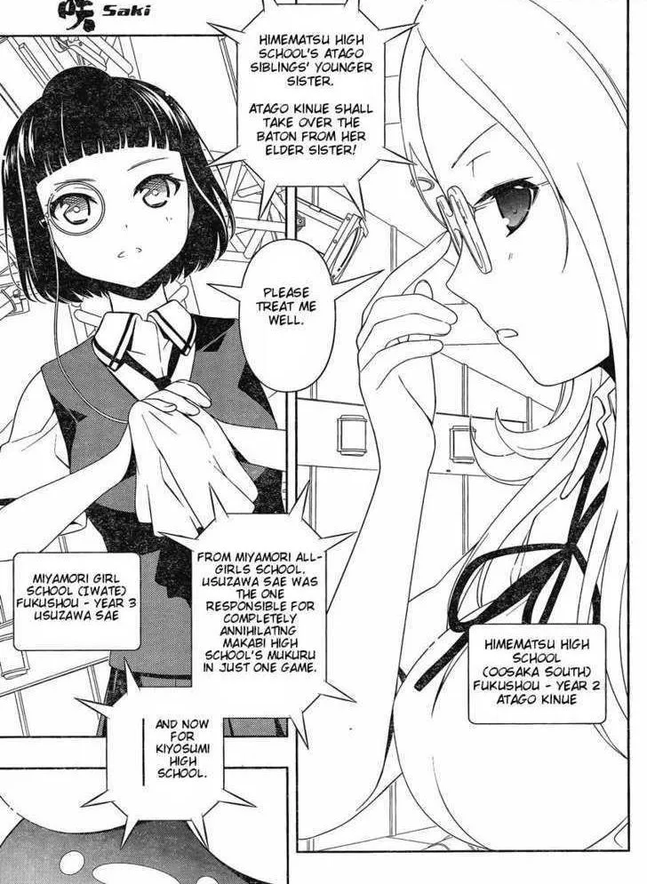 Read Saki chapter 82.1 image 4 on Lezhin