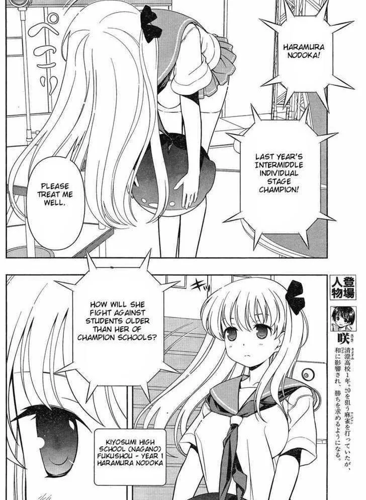 Read Saki chapter 82.1 image 5 on Lezhin