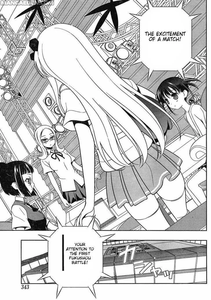 Read Saki chapter 82.1 image 6 on Lezhin