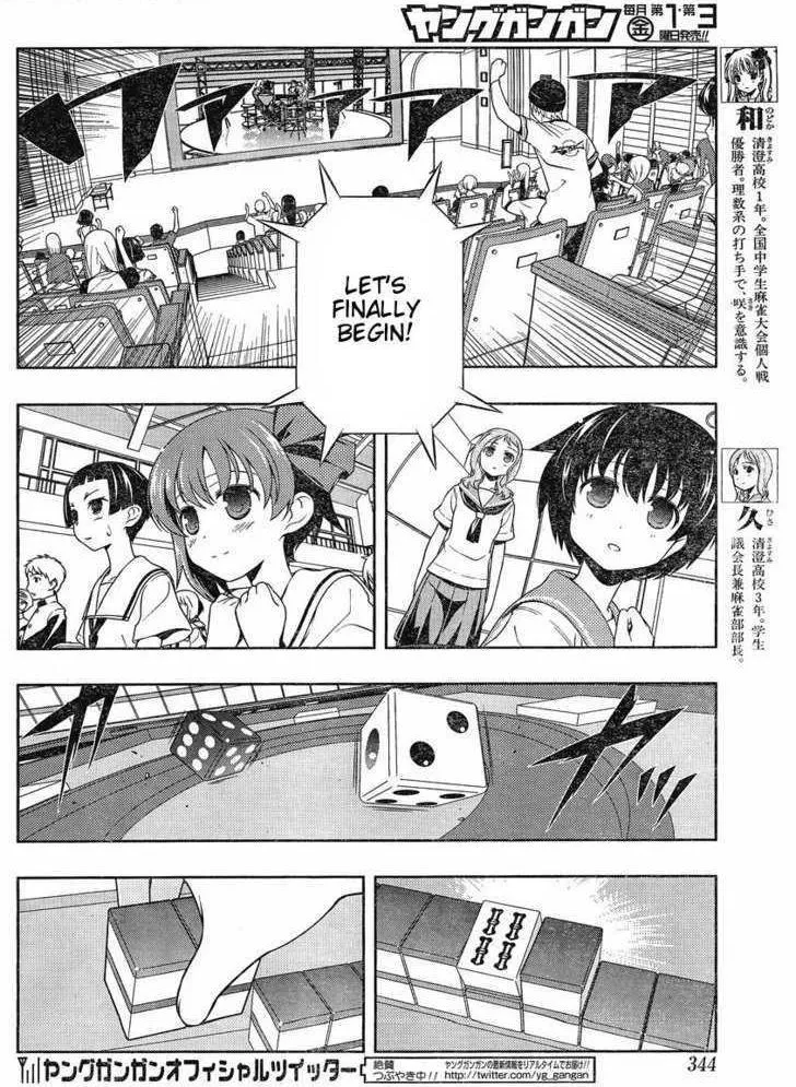 Read Saki chapter 82.1 image 7 on Lezhin