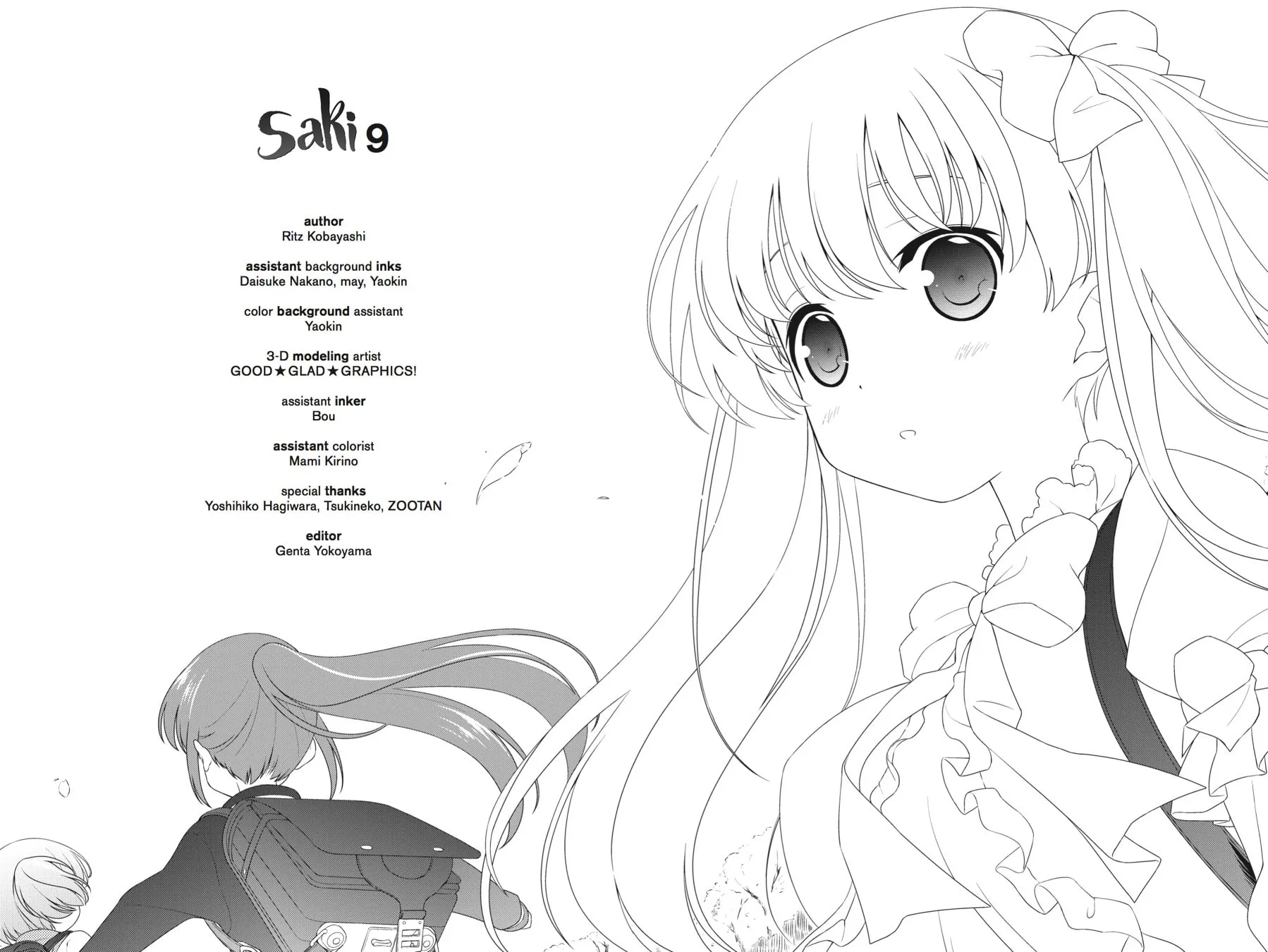 Read Saki chapter 82.5 image 12 on Lezhin