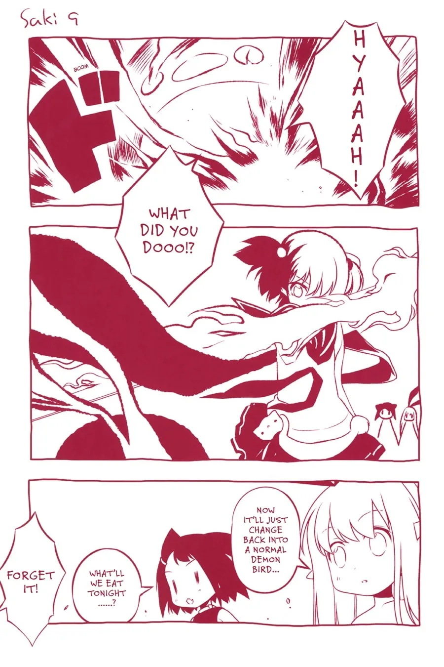 Read Saki chapter 82.5 image 13 on Lezhin
