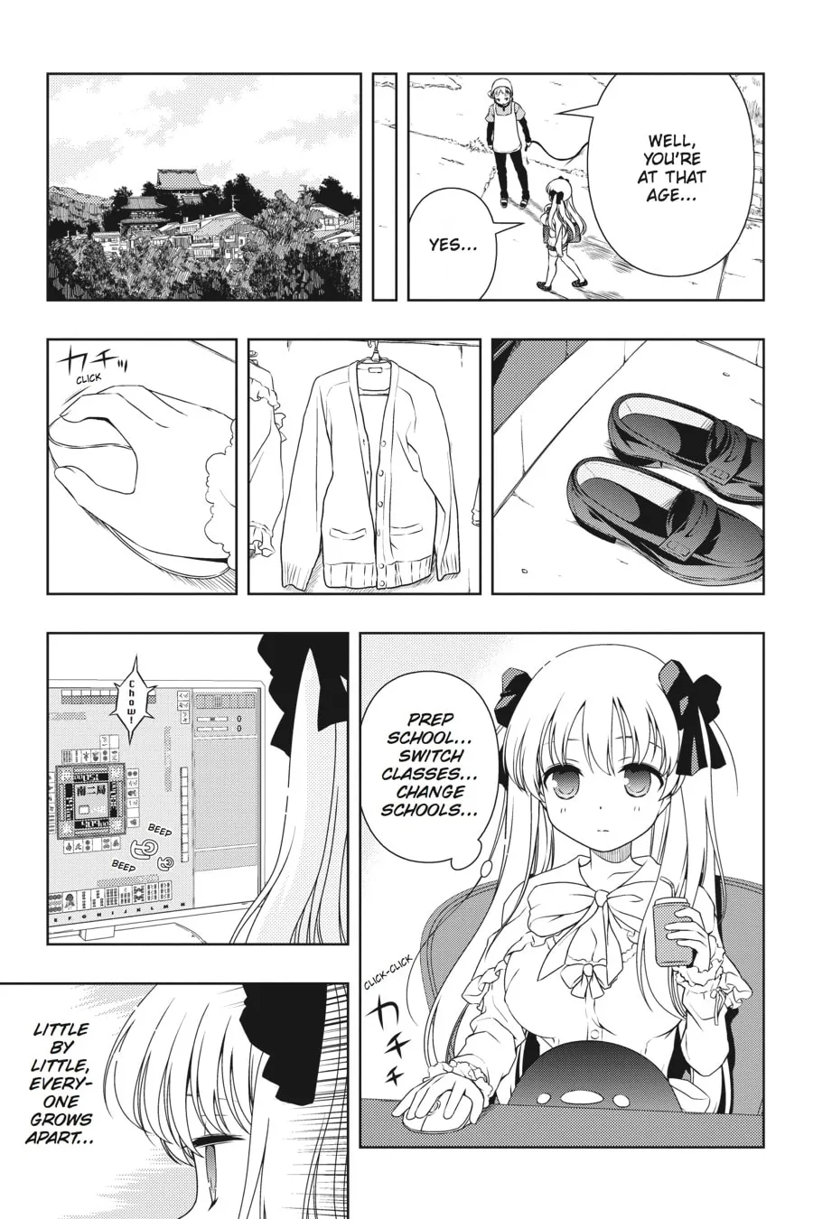 Read Saki chapter 82.5 image 3 on Lezhin