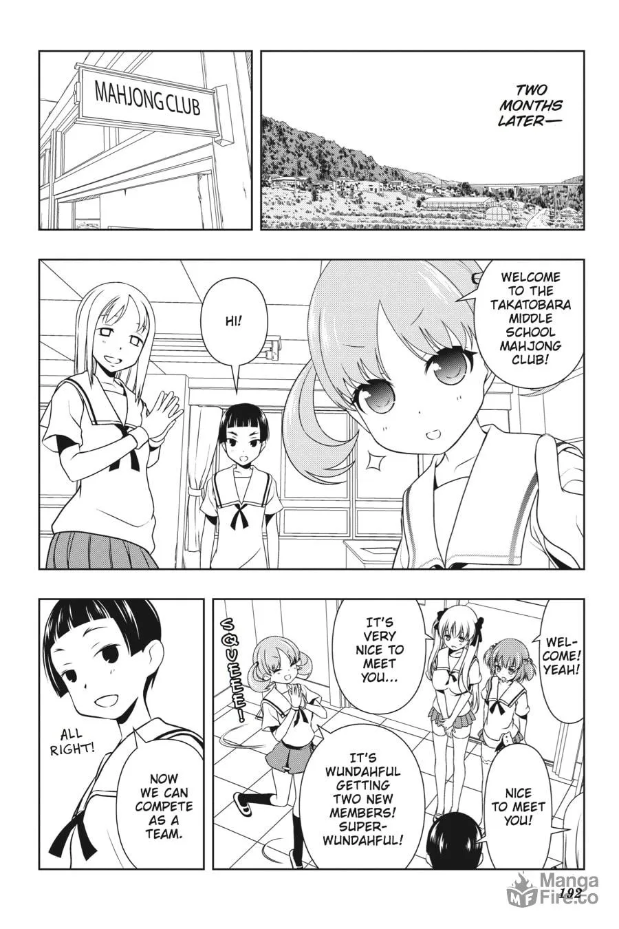 Read Saki chapter 82.5 image 8 on Lezhin
