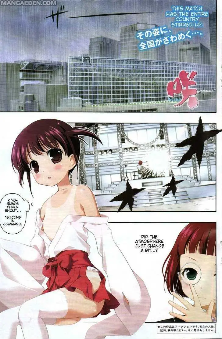 Read Saki chapter 82.99 image 0 on Lezhin