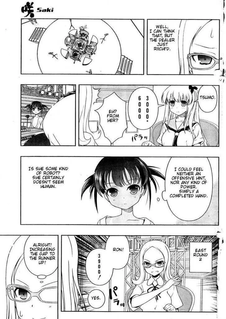 Read Saki chapter 82.99 image 10 on Lezhin
