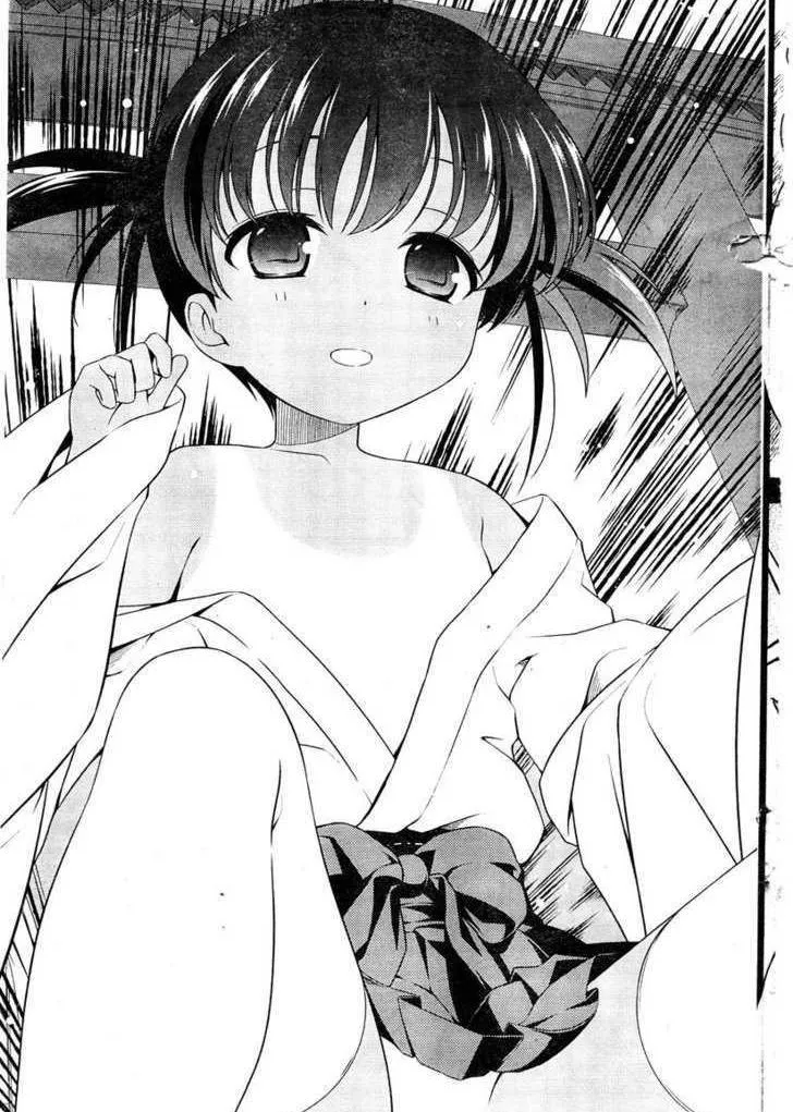 Read Saki chapter 82.99 image 14 on Lezhin