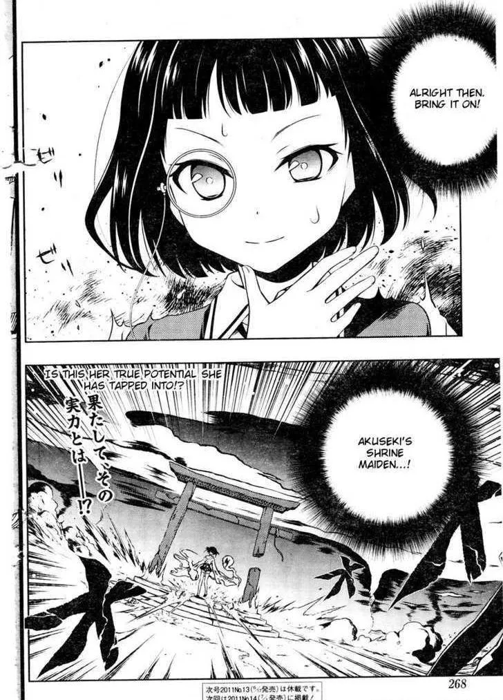 Read Saki chapter 82.99 image 15 on Lezhin