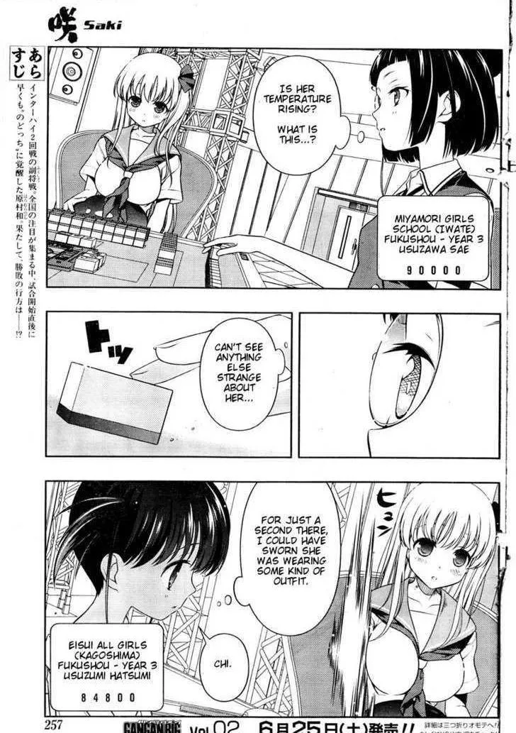 Read Saki chapter 82.99 image 4 on Lezhin