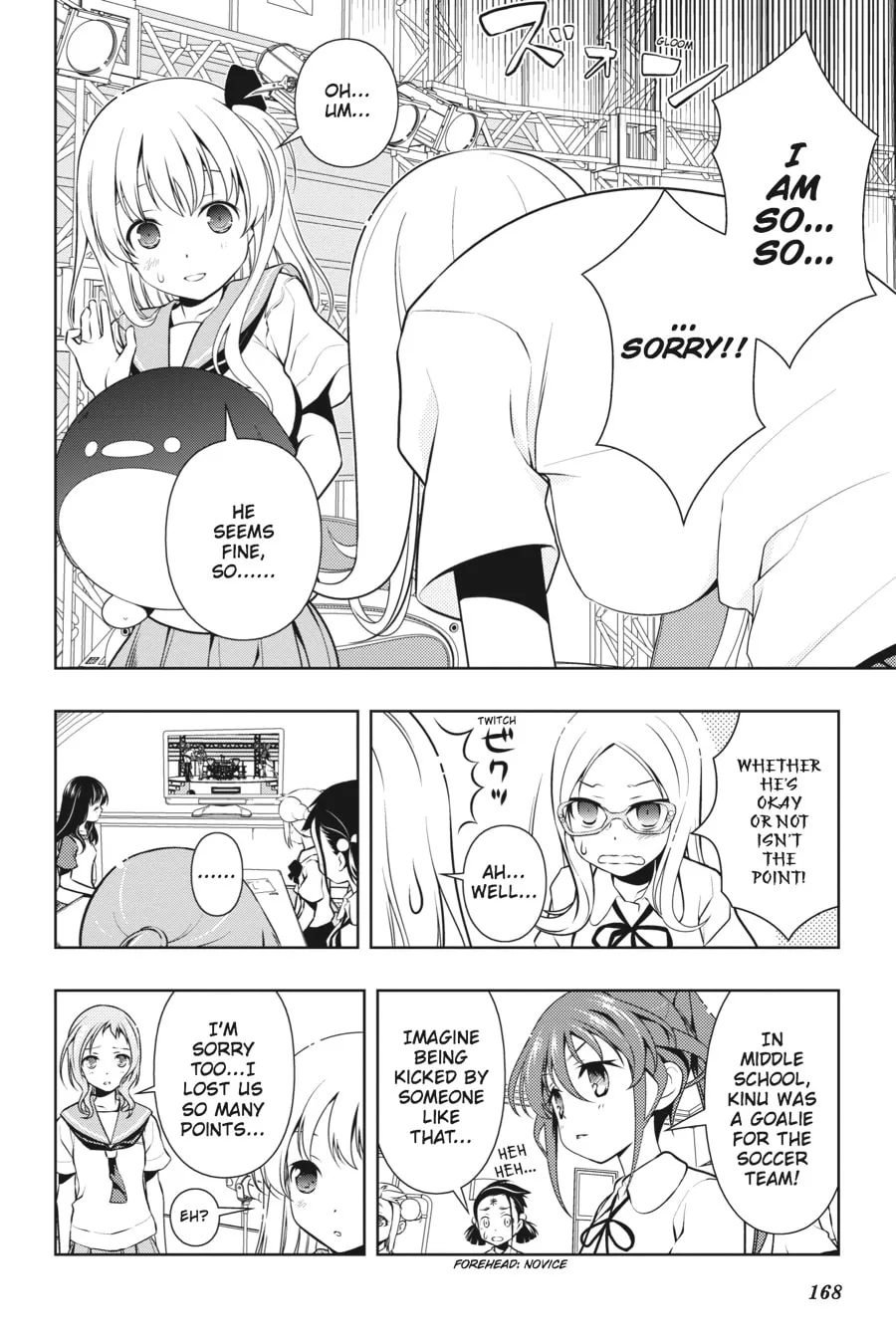 Read Saki chapter 82 image 1 on Lezhin