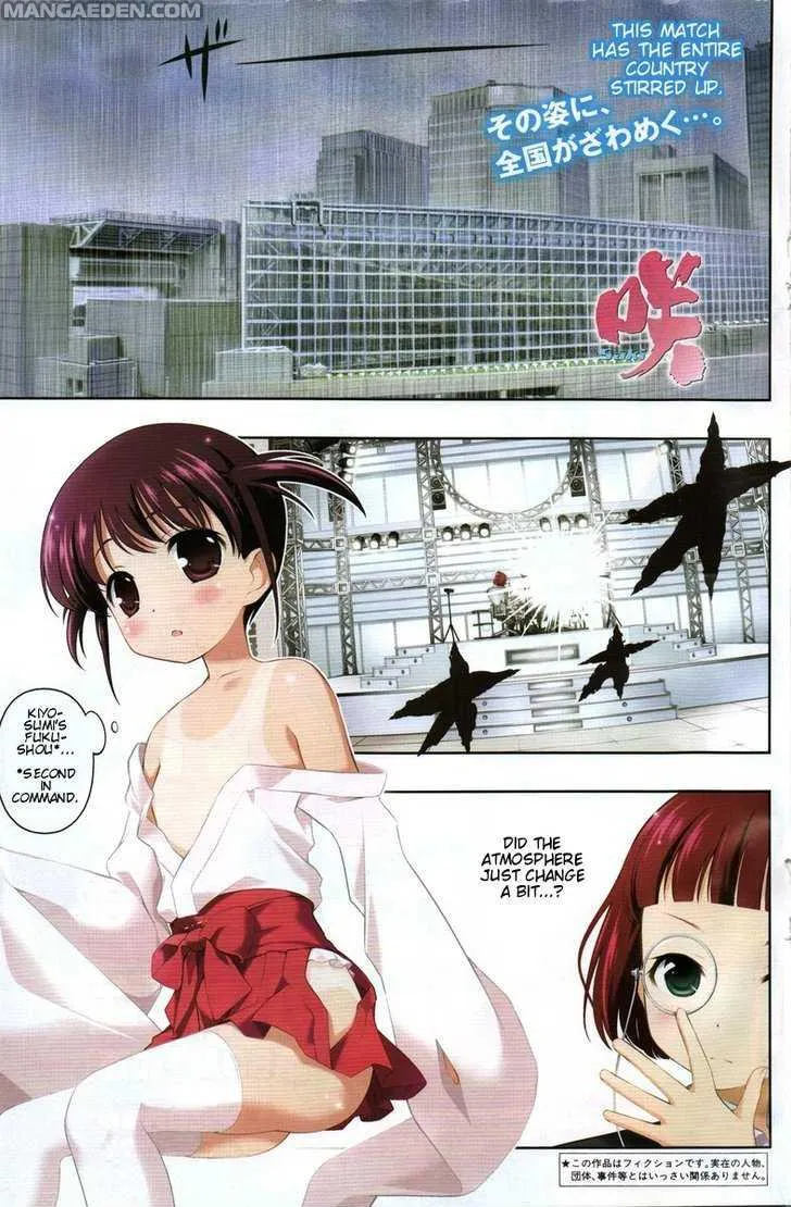 Read Saki chapter 83.1 image 0 on Lezhin