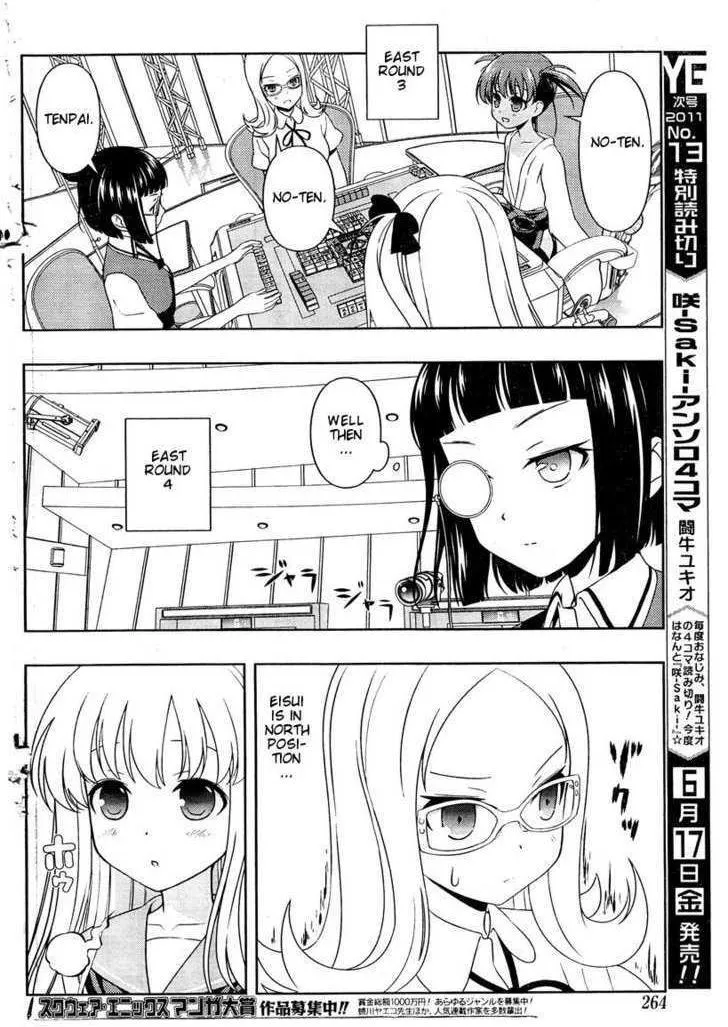 Read Saki chapter 83.1 image 11 on Lezhin