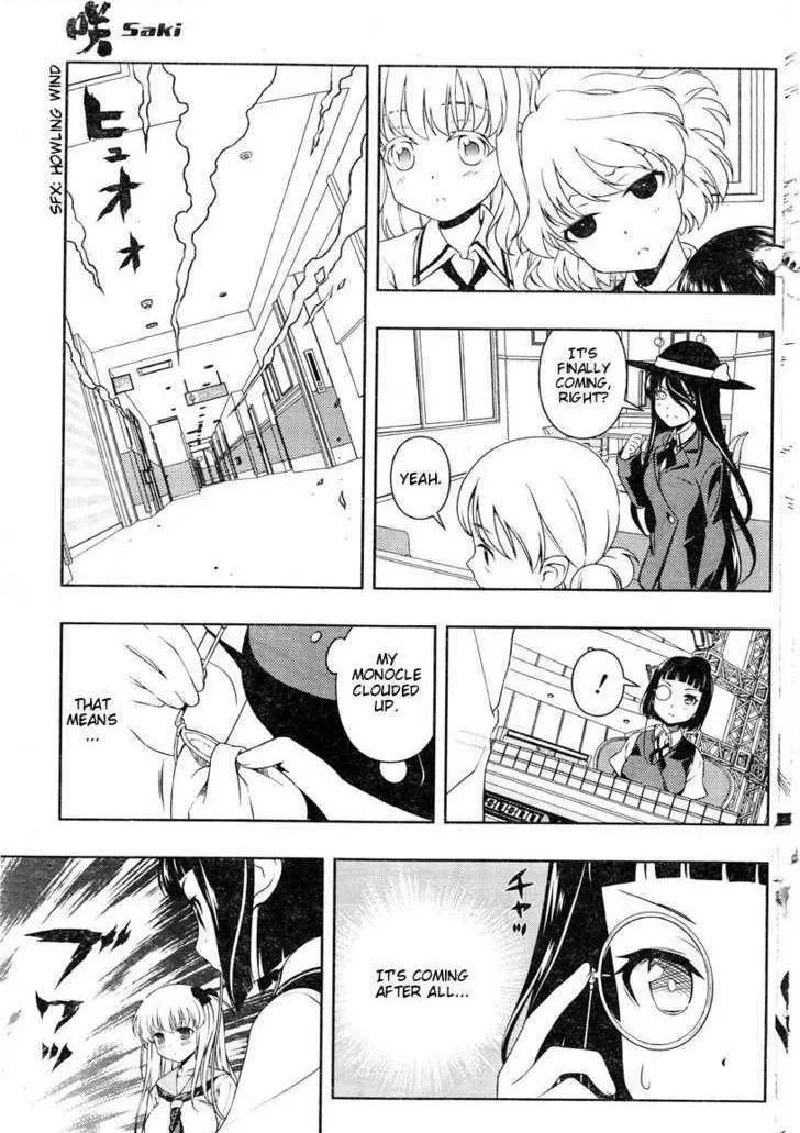 Read Saki chapter 83.1 image 12 on Lezhin