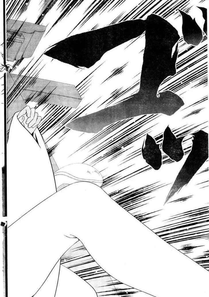 Read Saki chapter 83.1 image 13 on Lezhin