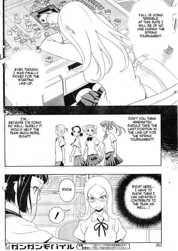 Read Saki chapter 83.1 image 9 on Lezhin