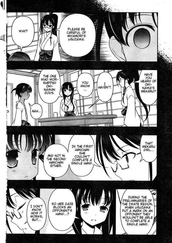 Read Saki chapter 84.1 image 11 on Lezhin