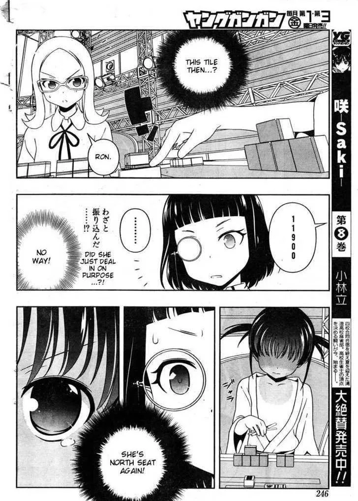 Read Saki chapter 84.1 image 13 on Lezhin