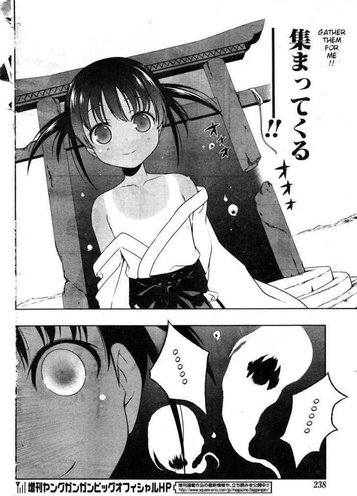 Read Saki chapter 84.1 image 5 on Lezhin