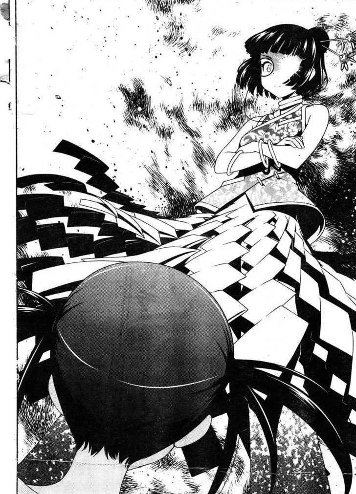 Read Saki chapter 84.1 image 9 on Lezhin