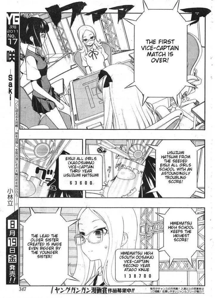 Read Saki chapter 84.99 image 10 on Lezhin