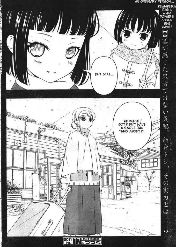 Read Saki chapter 84.99 image 15 on Lezhin