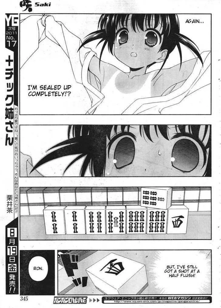 Read Saki chapter 84.99 image 8 on Lezhin