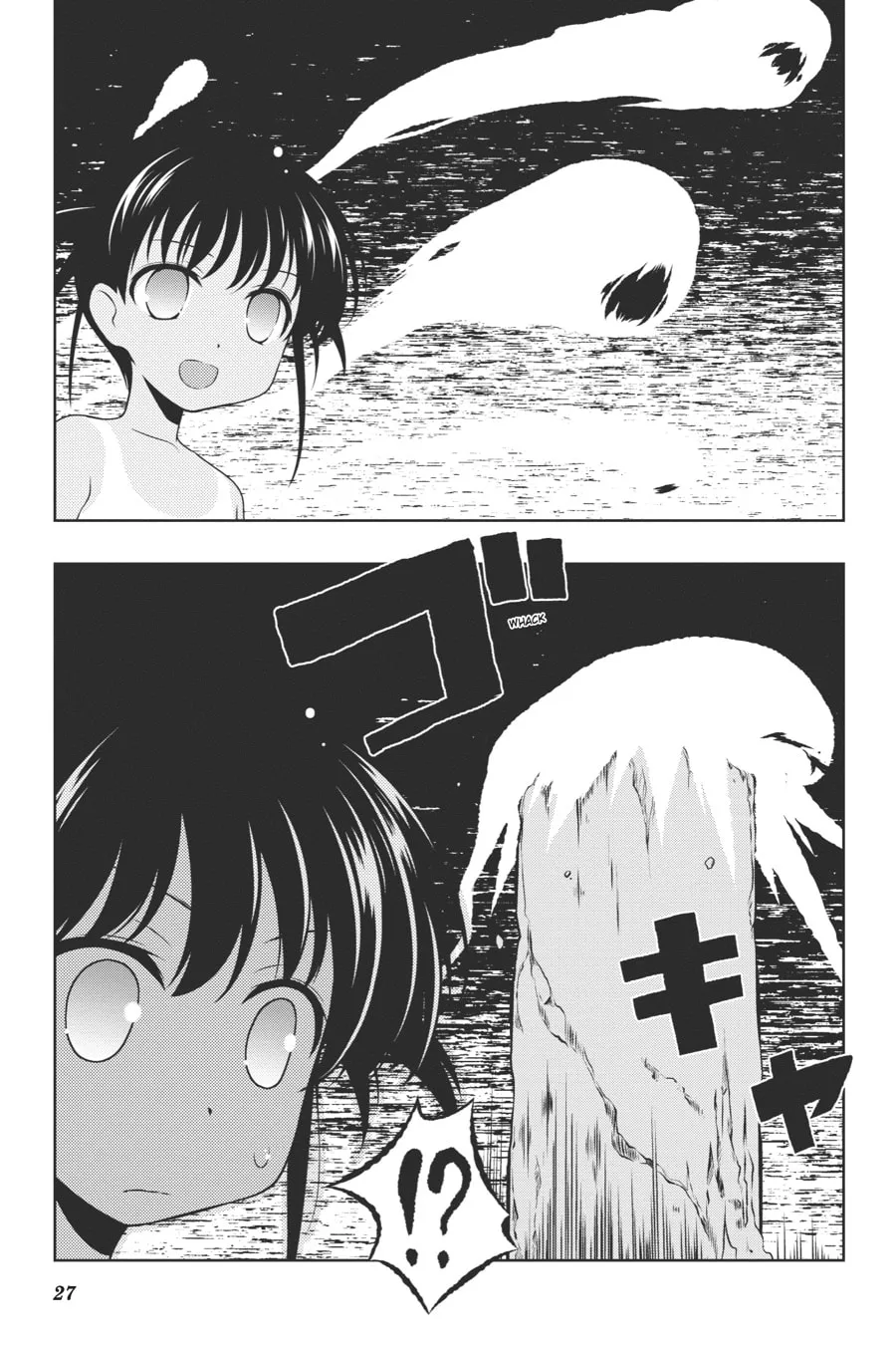Read Saki chapter 84 image 6 on Lezhin