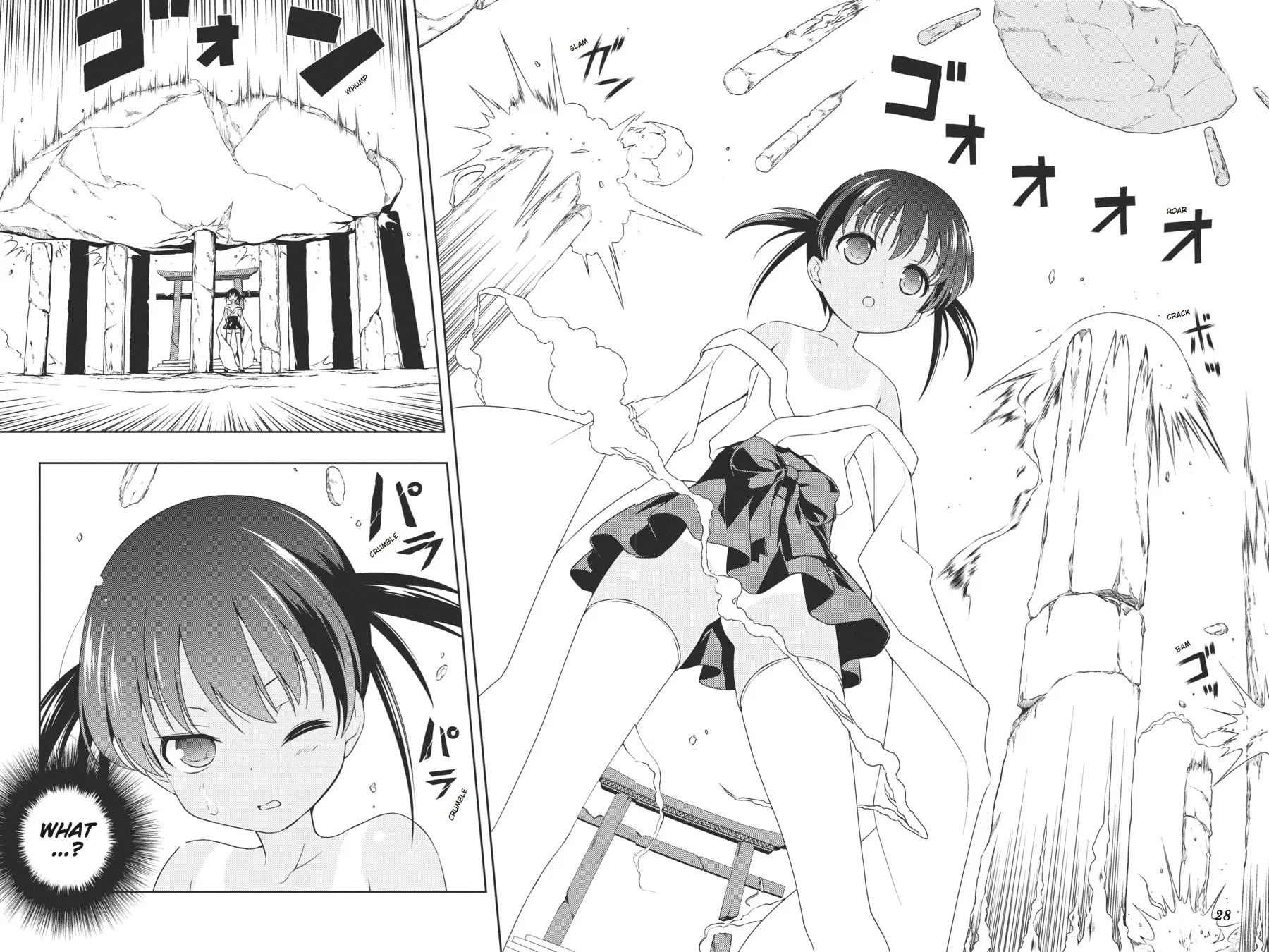 Read Saki chapter 84 image 7 on Lezhin