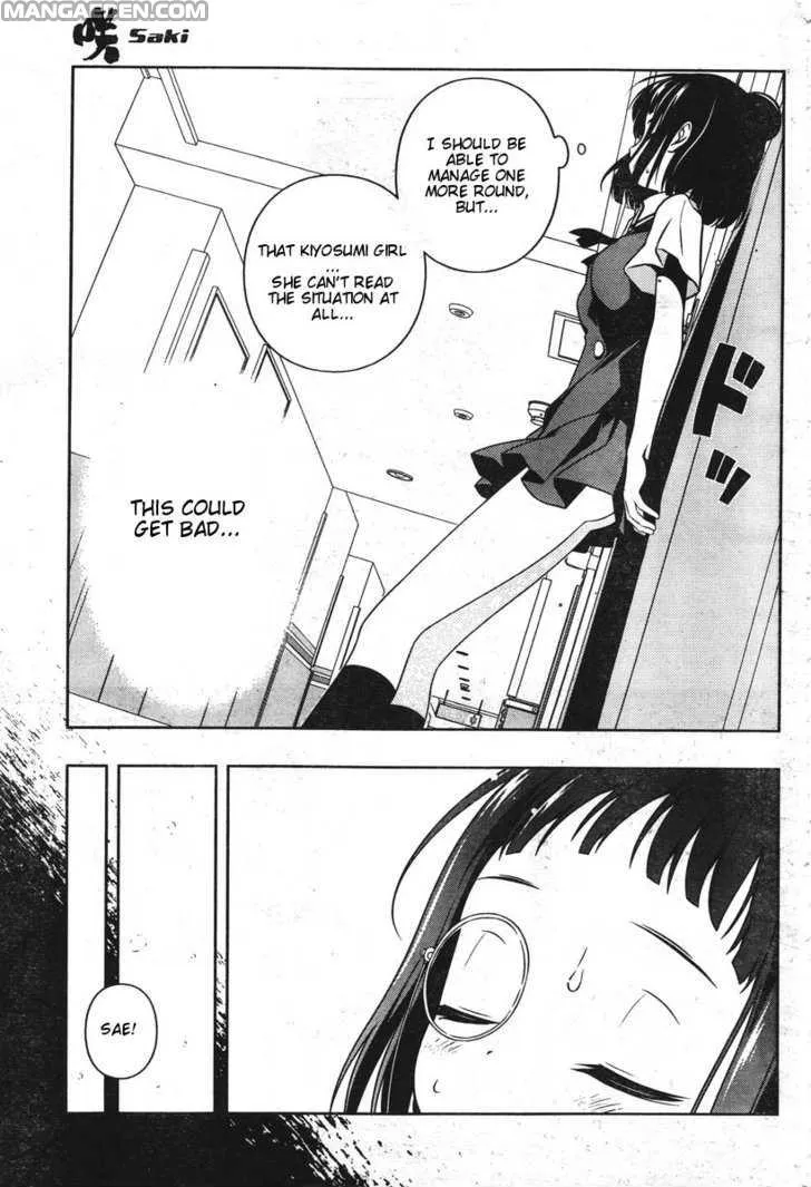 Read Saki chapter 85.1 image 12 on Lezhin