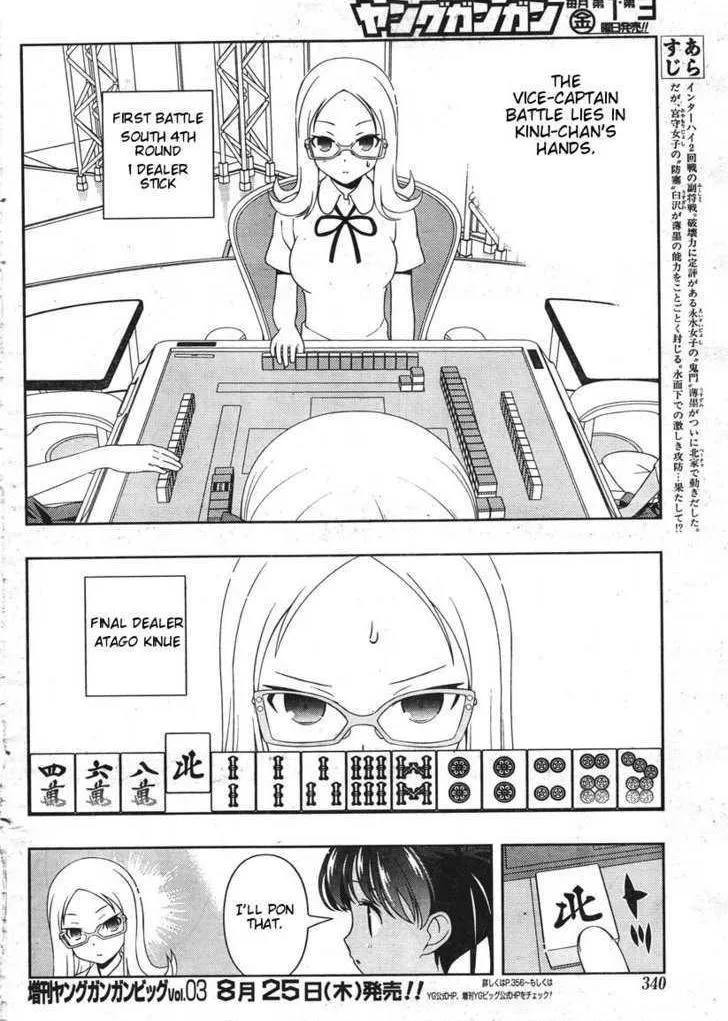Read Saki chapter 85.1 image 3 on Lezhin