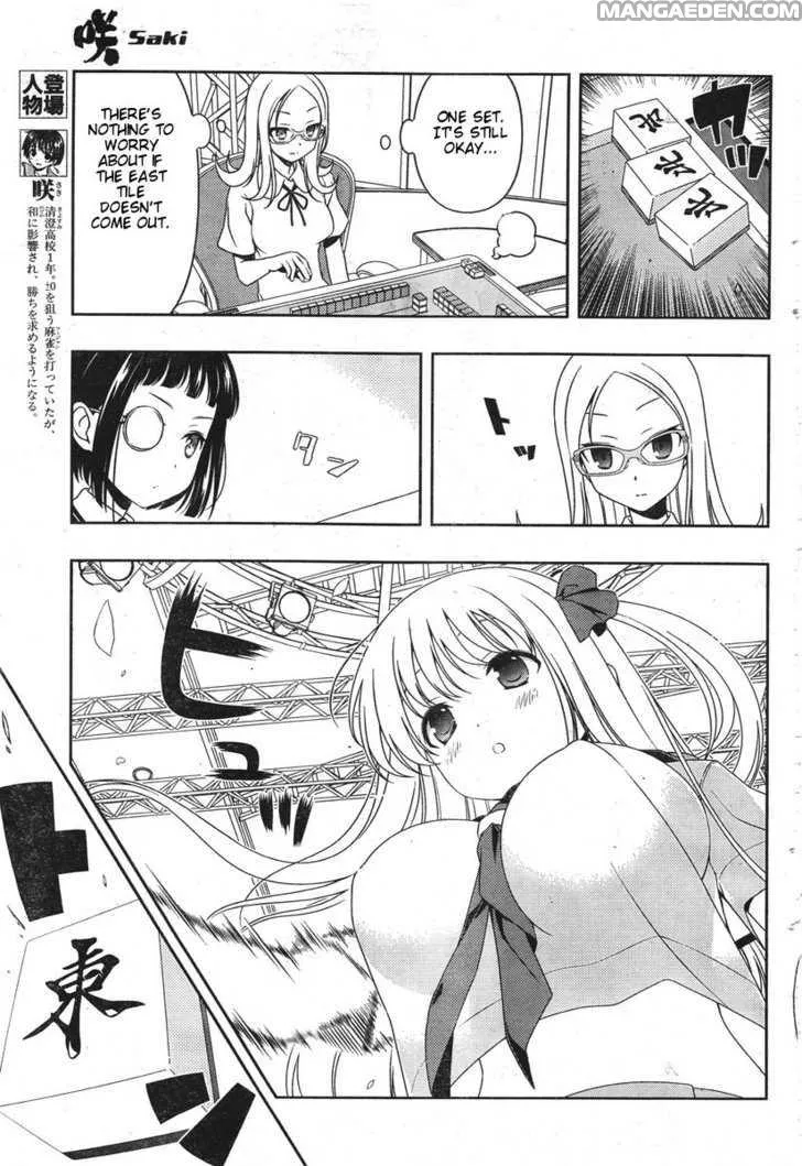 Read Saki chapter 85.1 image 4 on Lezhin