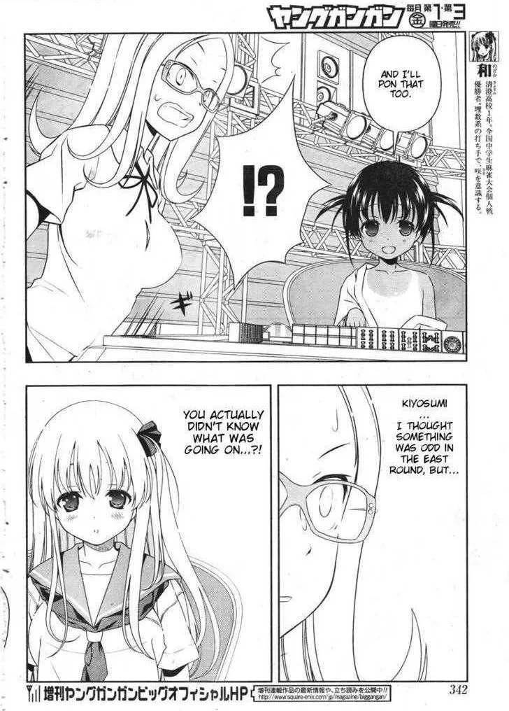 Read Saki chapter 85.1 image 5 on Lezhin