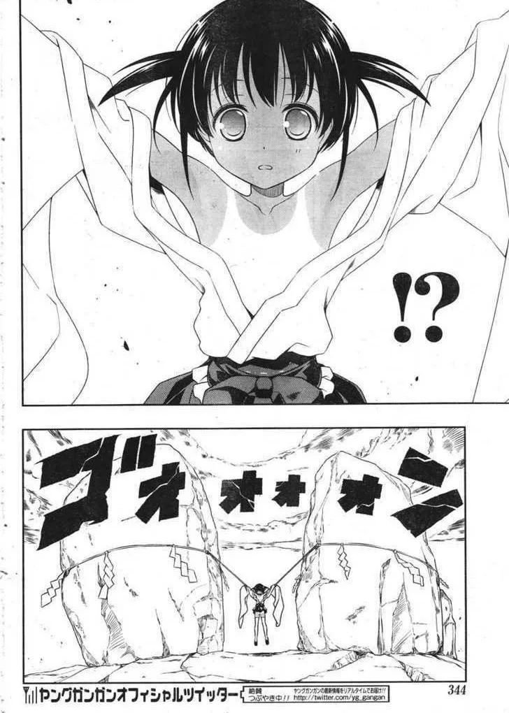 Read Saki chapter 85.1 image 7 on Lezhin