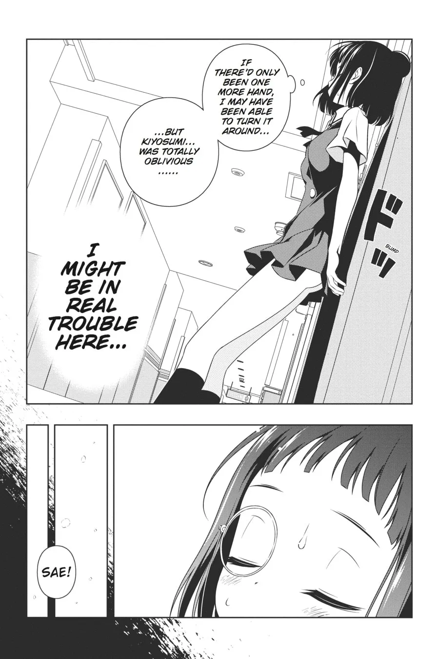 Read Saki chapter 85 image 12 on Lezhin