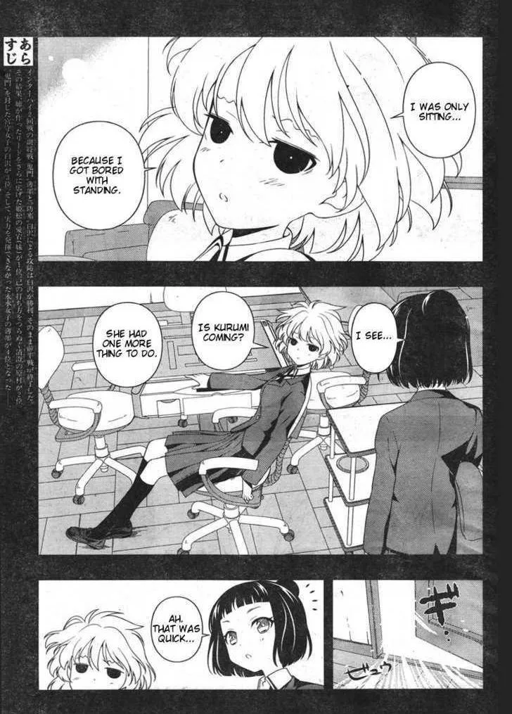 Read Saki chapter 86.1 image 2 on Lezhin
