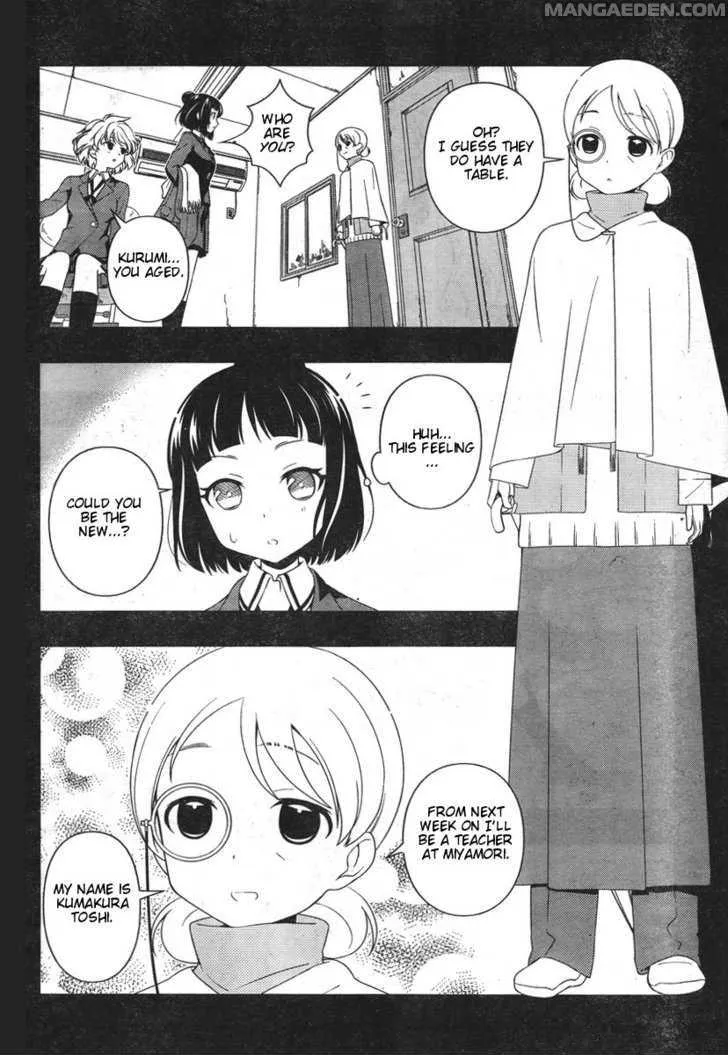 Read Saki chapter 86.1 image 3 on Lezhin