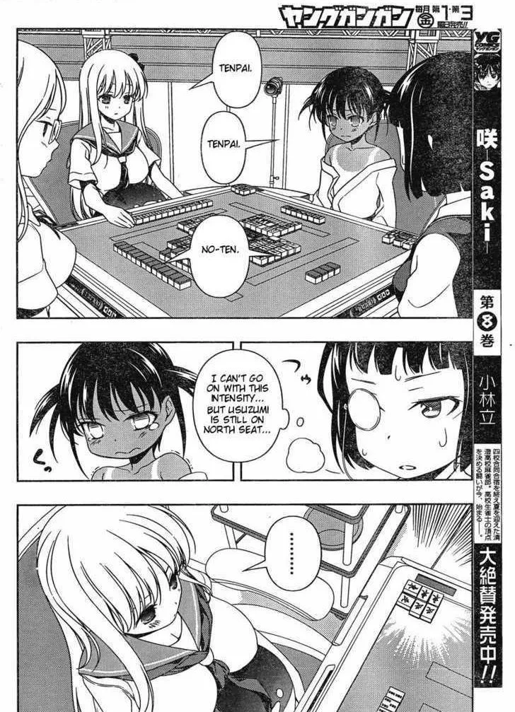 Read Saki chapter 86.99 image 10 on Lezhin