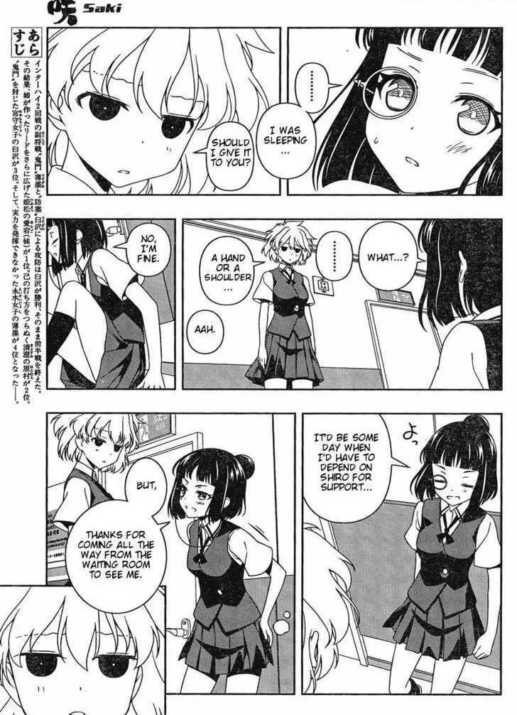 Read Saki chapter 86.99 image 2 on Lezhin