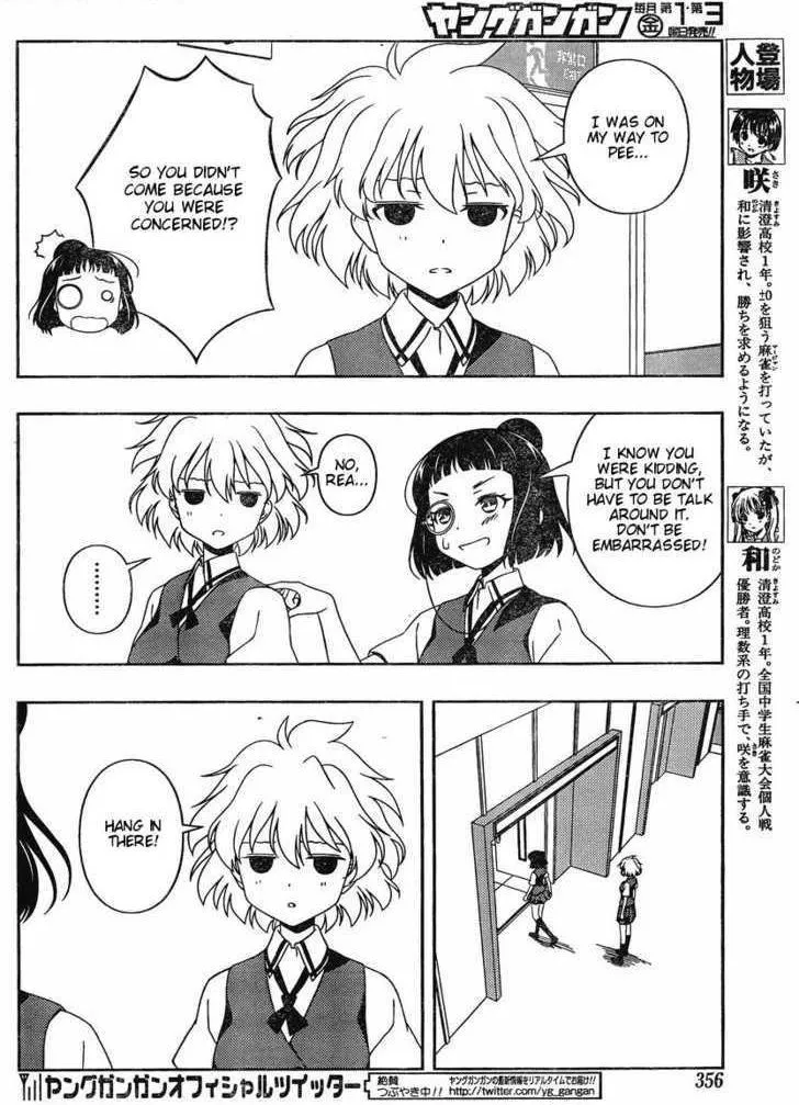 Read Saki chapter 86.99 image 3 on Lezhin