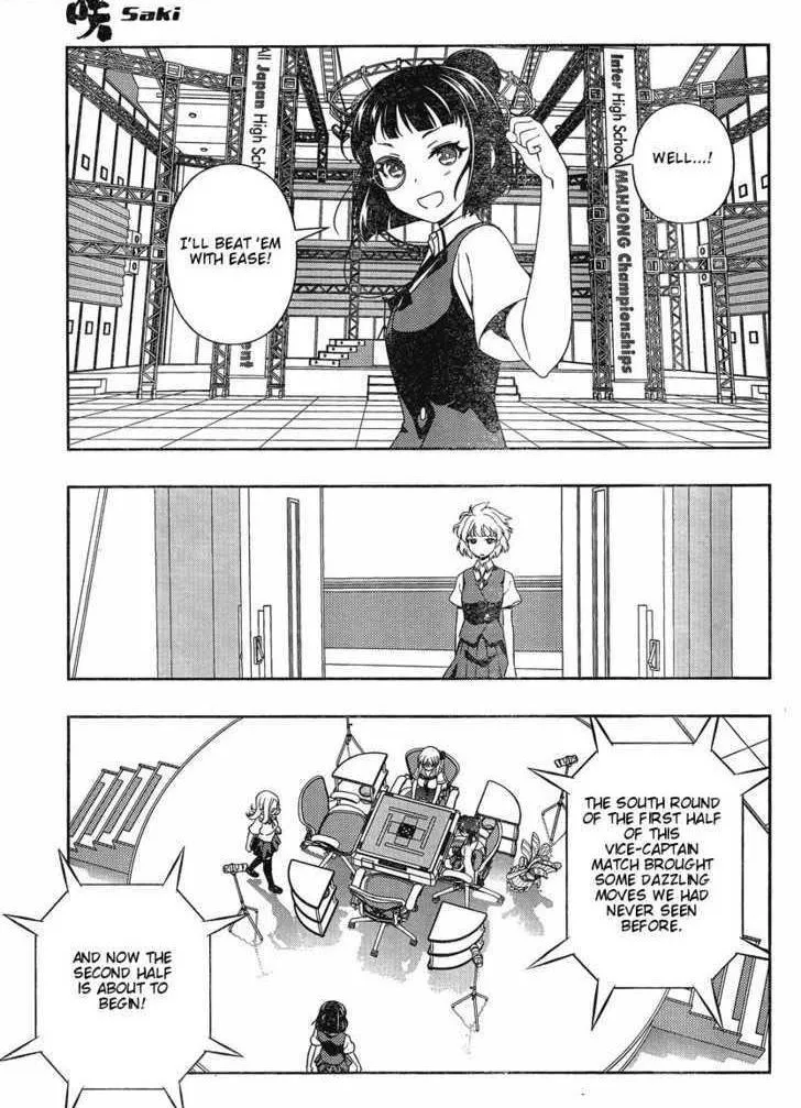 Read Saki chapter 86.99 image 4 on Lezhin