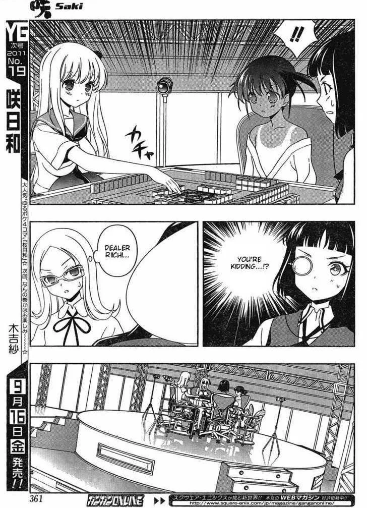 Read Saki chapter 86.99 image 7 on Lezhin