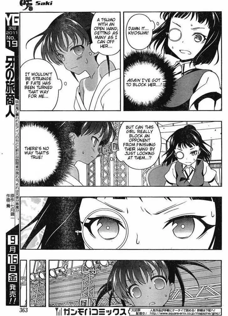 Read Saki chapter 86.99 image 9 on Lezhin