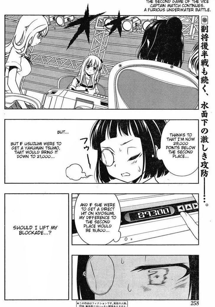 Read Saki chapter 87.99 image 1 on Lezhin