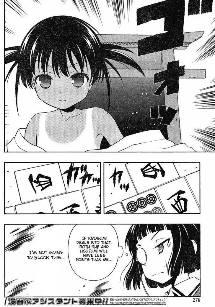 Read Saki chapter 87.99 image 12 on Lezhin