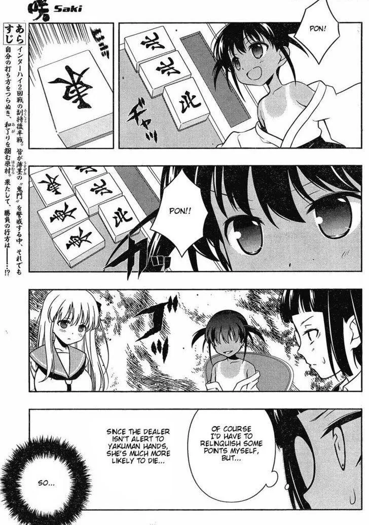 Read Saki chapter 87.99 image 2 on Lezhin