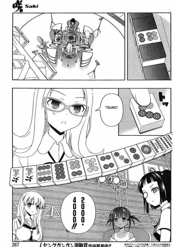 Read Saki chapter 87.99 image 9 on Lezhin