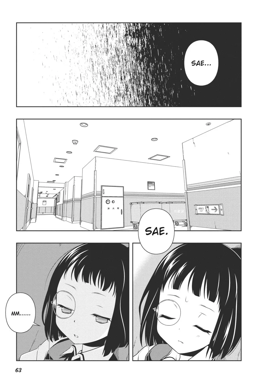 Read Saki chapter 87 image 0 on Lezhin