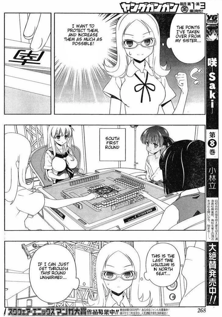 Read Saki chapter 88.1 image 10 on Lezhin